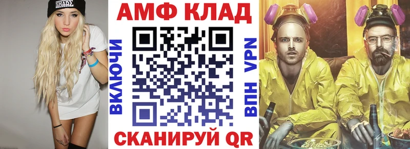 магазин продажи наркотиков  Дятьково  АМФ 98% 