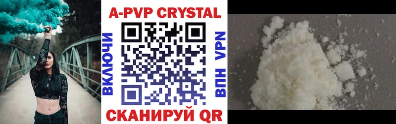 Alfa_PVP СК  как найти   Дятьково 