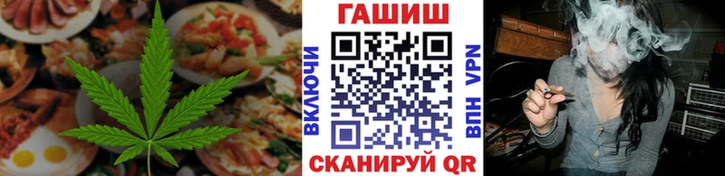 Cannafood марихуана Дятьково