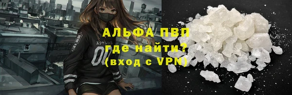 mdma Горно-Алтайск