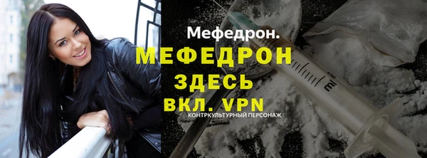 mdma Горно-Алтайск