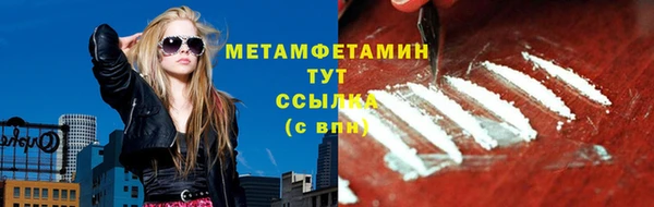 кокаин Горнозаводск