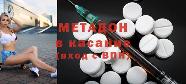 кокаин Горнозаводск