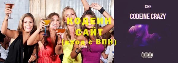 mdma Горно-Алтайск