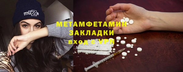 твердый Горняк