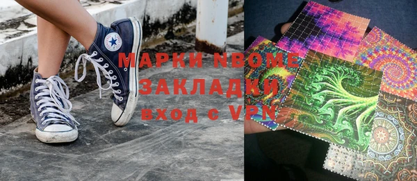 кокаин Горнозаводск