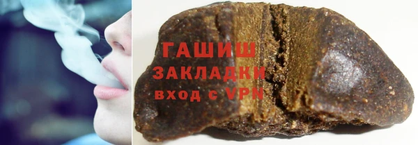 кокаин Горнозаводск