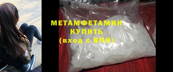 mdma Горно-Алтайск