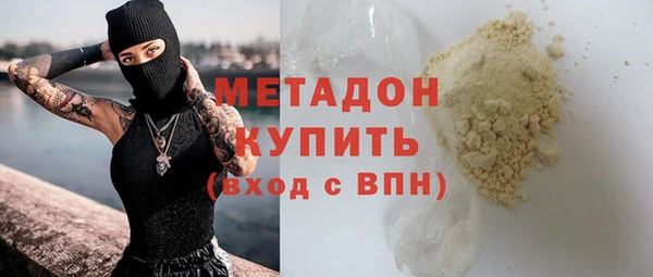 кокаин Горнозаводск