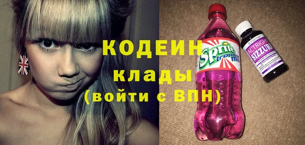 кокаин Горнозаводск