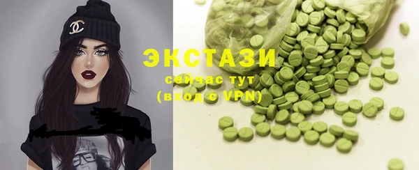 mdma Горно-Алтайск