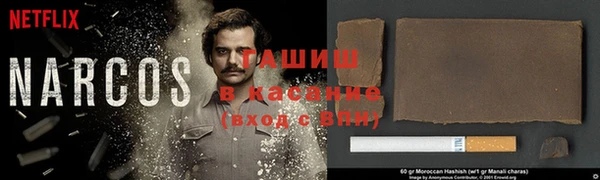 mdma Горно-Алтайск