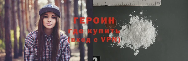 кокаин Горнозаводск