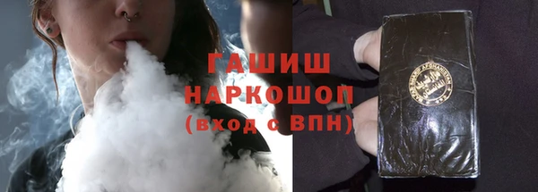 кокаин Горнозаводск