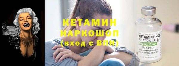 mdma Горно-Алтайск