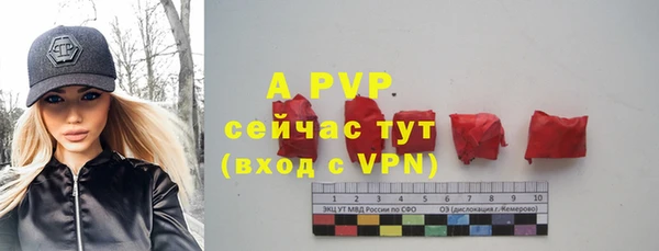 кокаин Горнозаводск