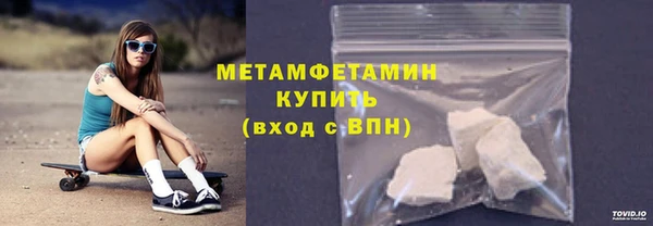 твердый Горняк