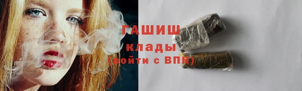 кокаин Горнозаводск
