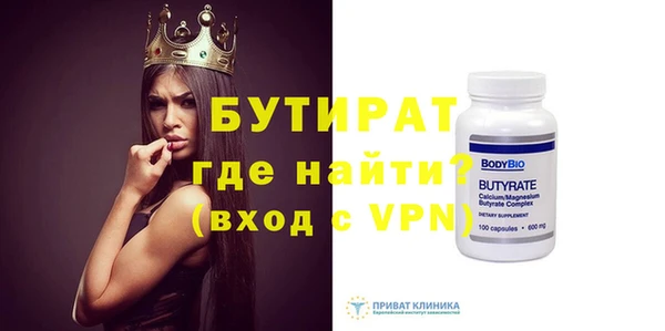 кокаин Горнозаводск