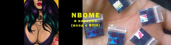 кокаин Горнозаводск