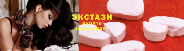 mdma Горно-Алтайск