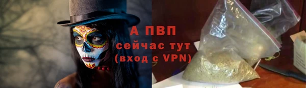 mdma Горно-Алтайск