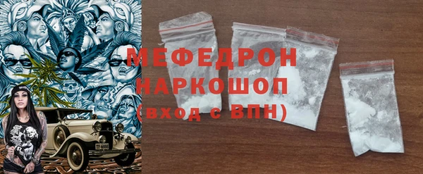 твердый Горняк