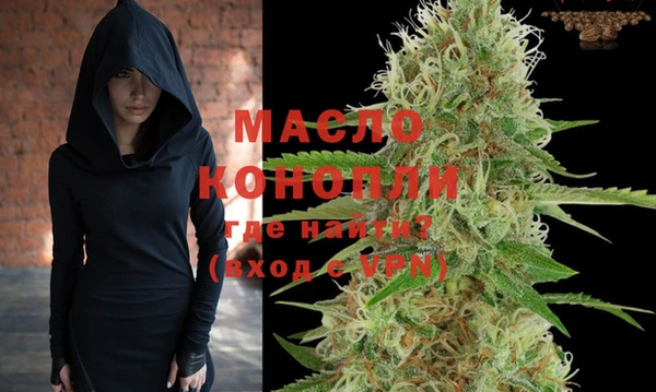 mdma Горно-Алтайск