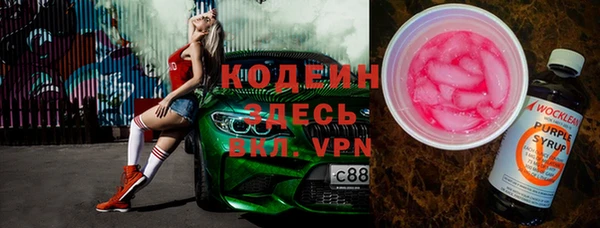 mdma Горно-Алтайск