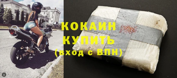 mdma Горно-Алтайск