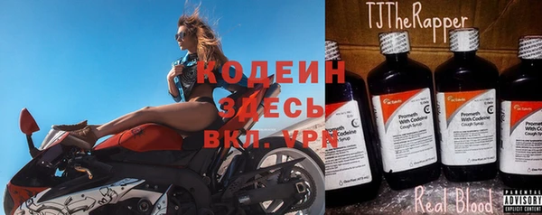 mdma Горно-Алтайск