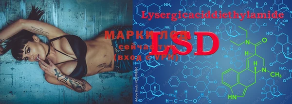 mdma Горно-Алтайск