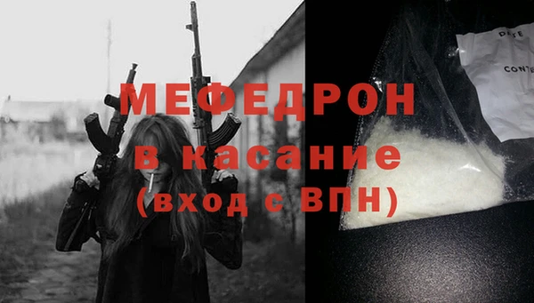 кокаин Горнозаводск