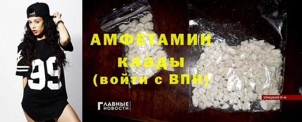mdma Горно-Алтайск