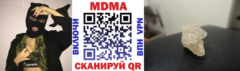 MDMA VHQ  закладка  Дятьково 