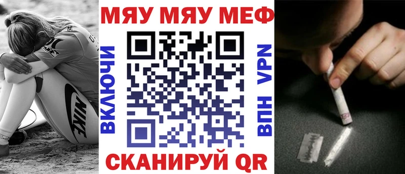 Меф VHQ  Дятьково 