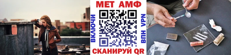 Метамфетамин мет  Дятьково 